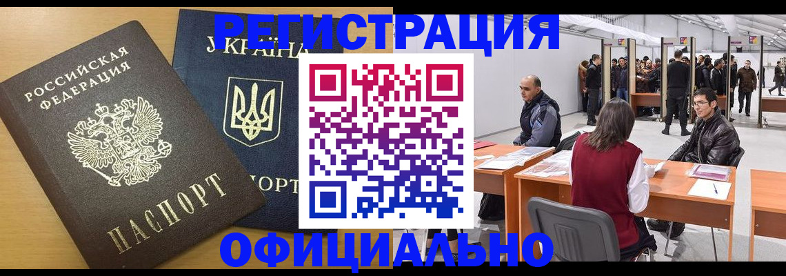 форма 3 в Фурманове